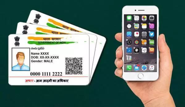 how-to-link-your-aadhaar-with-mobile