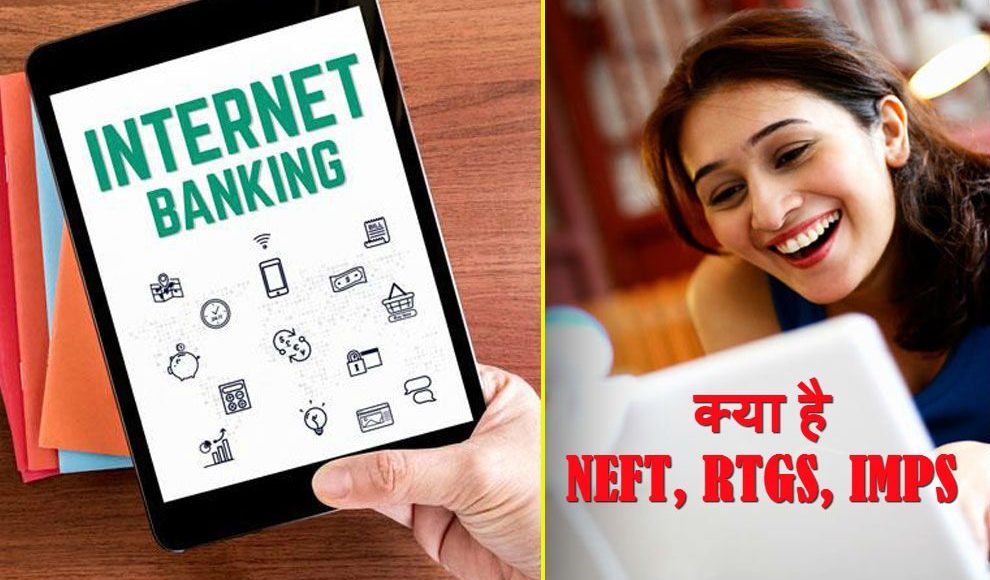 internet-banking-paymant-transfer-servicesneft-rtgs-imps