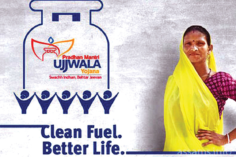 Pradhan Mantri Ujjwala Scheme How to get a free LPG gas connection
