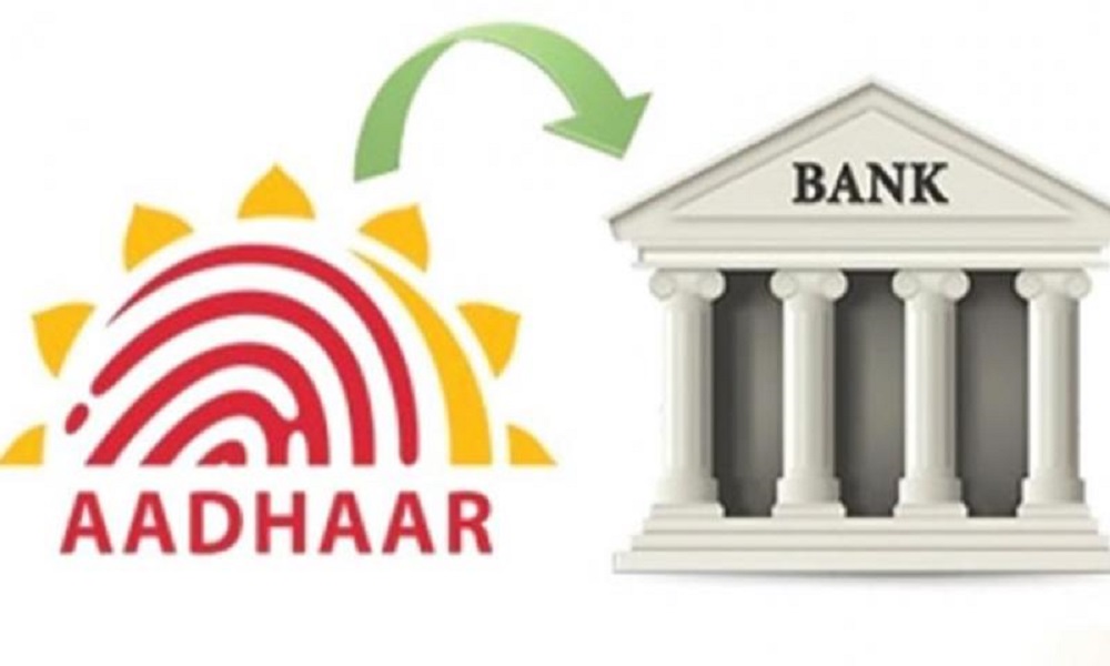 online-aadhar-card-link-to-bank-account-process-in-hindi-2021